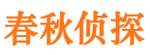 瑞金市私家侦探